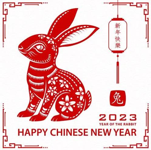 중국 봄 축제 새해에 최고를 기원합니다